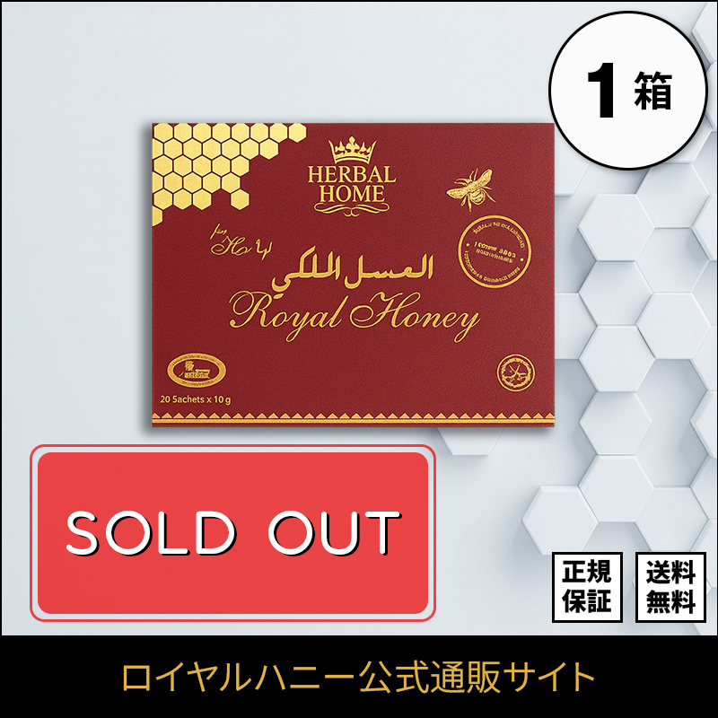 女性用ハーバルホーム 1箱12袋