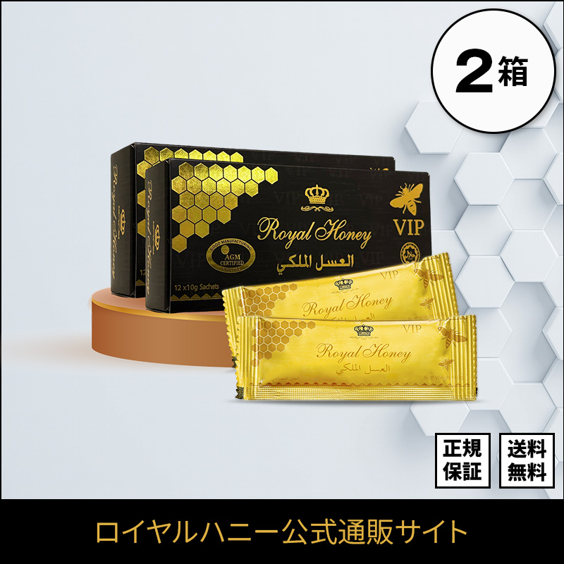 ロイヤルハニー 2箱24袋